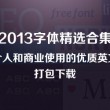 word是什么文档格式