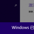鬼谷子一码三肖